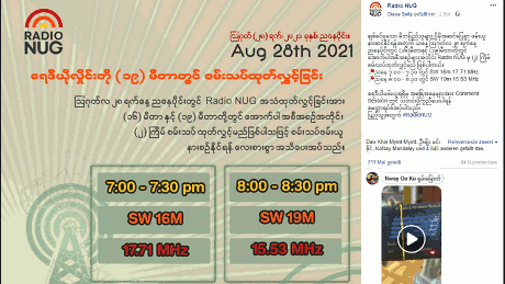 Radio NUG, Aug 28th 2021, 8:00-8:30 PM, 15.53 MHz