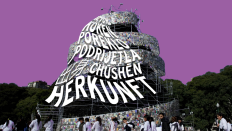 radioeins Radioday Herkunft