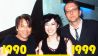 Markus Kavka, Charlotte Roche und Rocco Klein bei der "VIVA Zwei Party" in Hamburg, Deutschland 1999