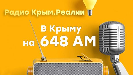 Radio Krim Realii, w Krimu na 648 AM Radio Krim Realii, w Krimu na 648 AM