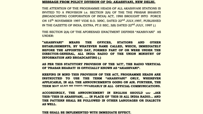 Programme heads are instructed to use the term "Akashvani" only.