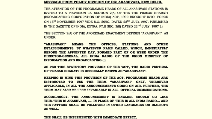 Programme heads are instructed to use the term "Akashvani" only. Programme heads are instructed to use the term "Akashvani" only.