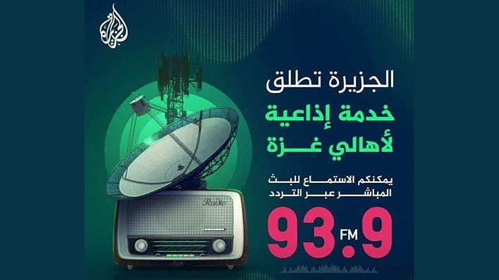 Al Jazeera, FM 93.9