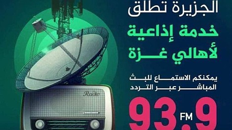 Al Jazeera, FM 93.9
