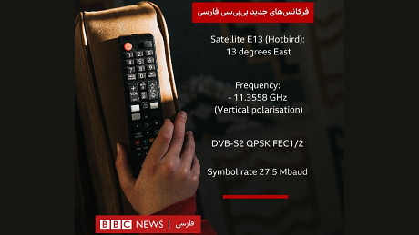 BBC Persian: Hotbird, 11,3558 GHz BBC Persian: Hotbird, 11,3558 GHz