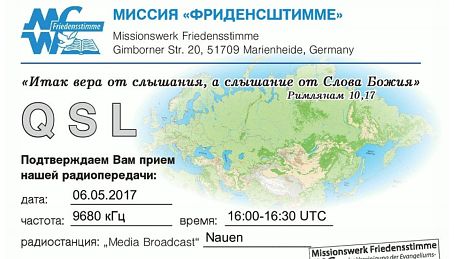 Missionswerk Friedensstimme, Media Broadcast Nauen