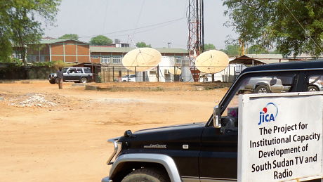 Rundfunkgelände in Juba