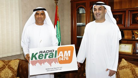 Radio KeralAM Radio KeralAM