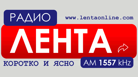 Radio Lenta, AM 1557 kHz Radio Lenta, AM 1557 kHz