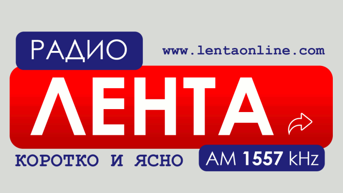 Radio Lenta, AM 1557 kHz Radio Lenta, AM 1557 kHz