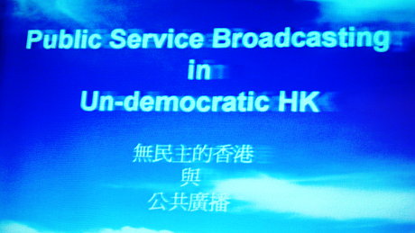 Public service broadcasting in un-democratic Hongkong Public service broadcasting in un-democratic Hongkong