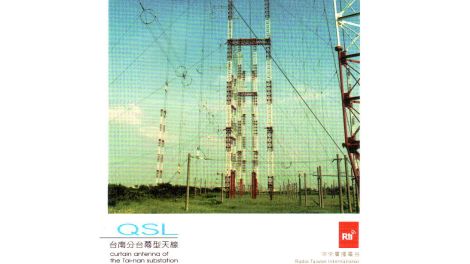 Sender Tainan
