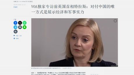 „VOA-Exklusivinterview mit der ehemaligen britischen Ministerpräsidentin Truss“ „VOA-Exklusivinterview mit der ehemaligen britischen Ministerpräsidentin Truss“